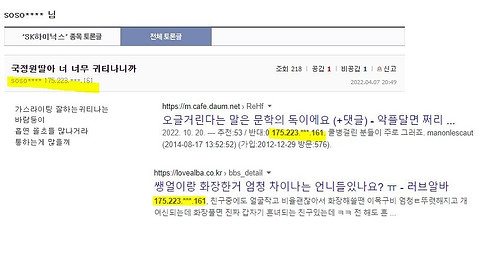 막노동자 자료 10.jpg