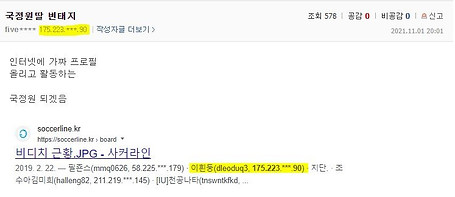 성매매 0210 6.jpg