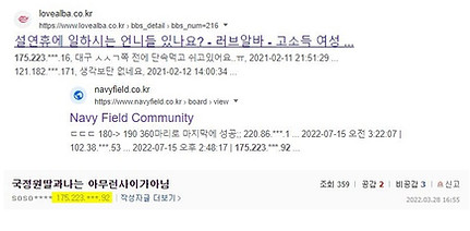 해킹잡기 1230.jpg