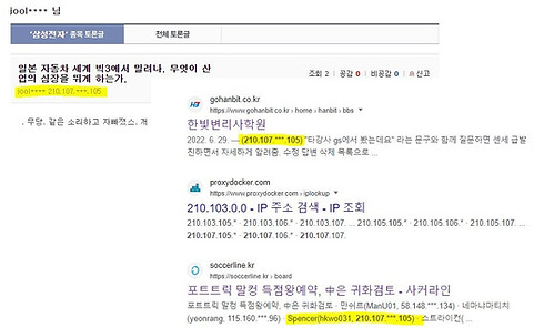 최신아이피 0114.jpg