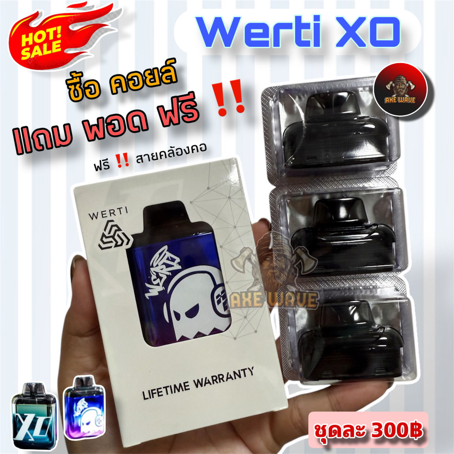 Coil werti xo - คอยล์พอตเวอตี้  [ ยกกล่อง 3 หัว แถมพอต สุ่มสี ]