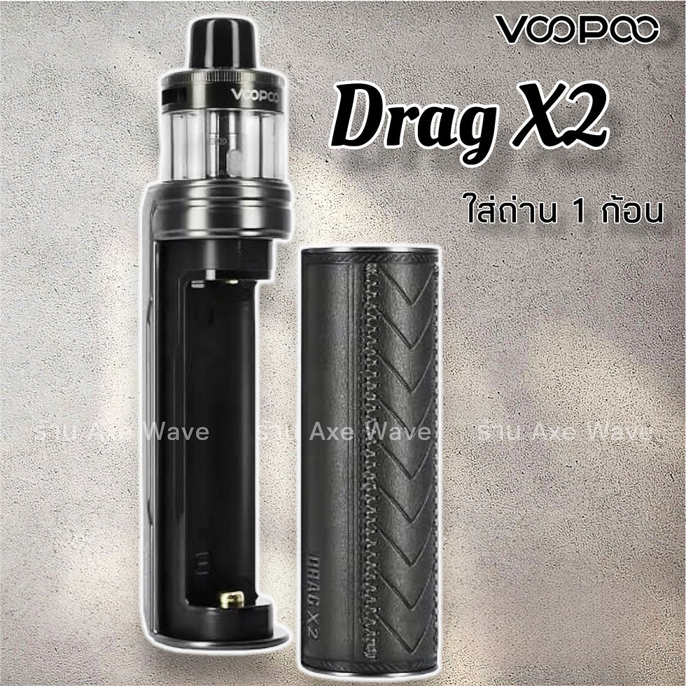 ภาพขนาดย่อ: Voopoo Drag X2  80W (ไม่รวมถ่าน) พอดบุหรี่ไฟฟ้าใส่ถ่าน 1 ก้อน 