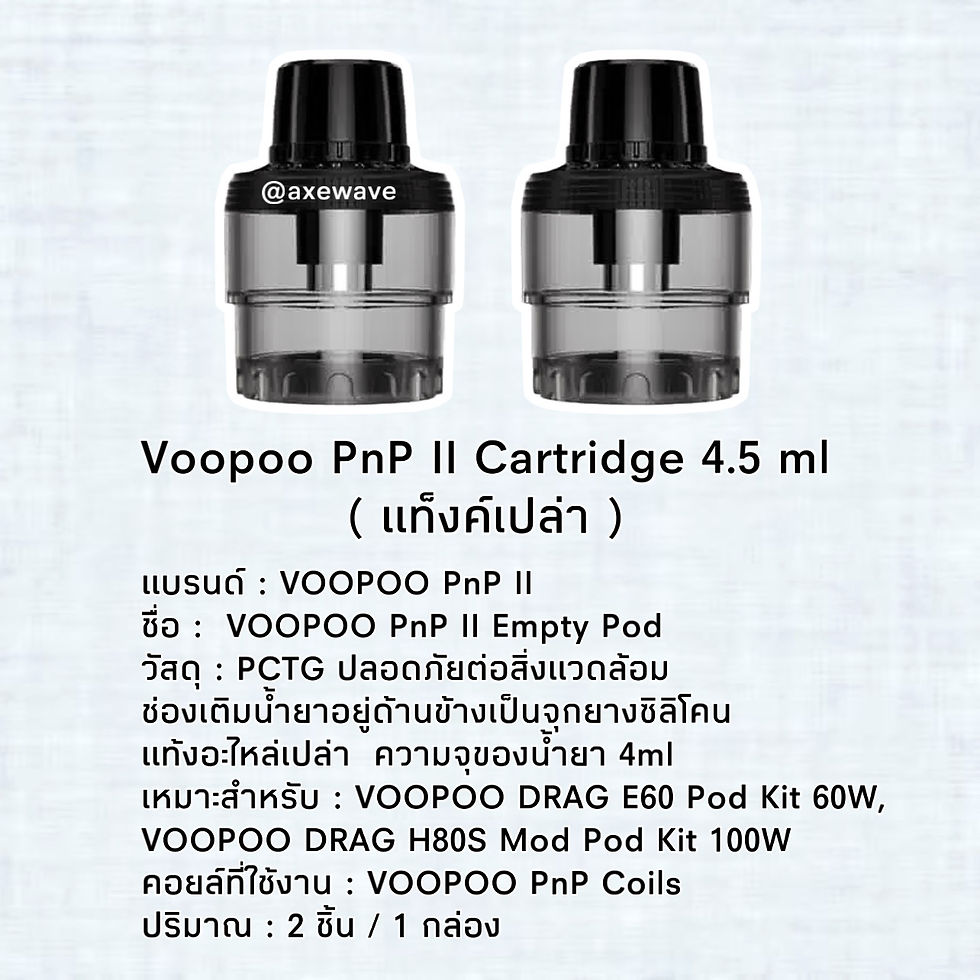 VOOPOO PnP II Cartridge Empty Pod 4.5ml For PnP Coils [ แท้💯 ] แท็งก์ ...