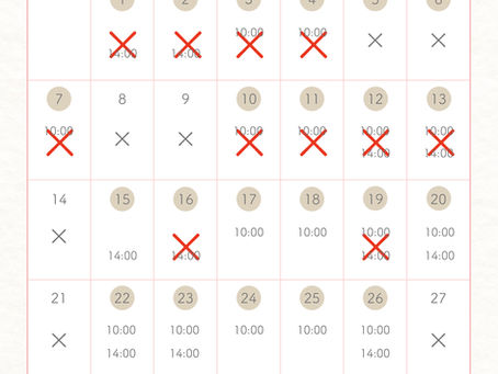 4月のご予約(最新)