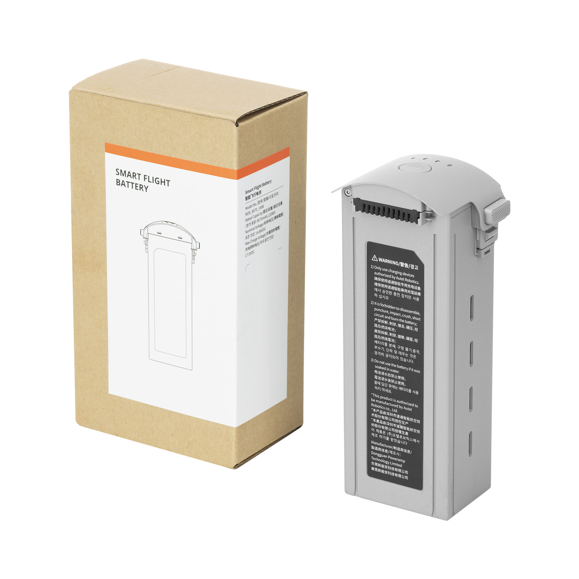 Autel Robotics EVO MAX 4T BATTERY