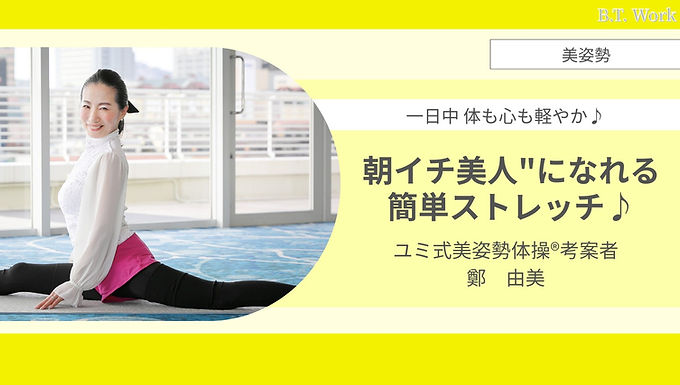 4月28日(火) 8:00-8:30