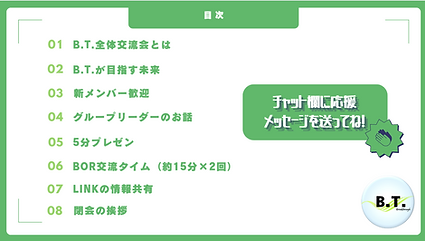 スクリーンショット 2025-12-01 121124.png