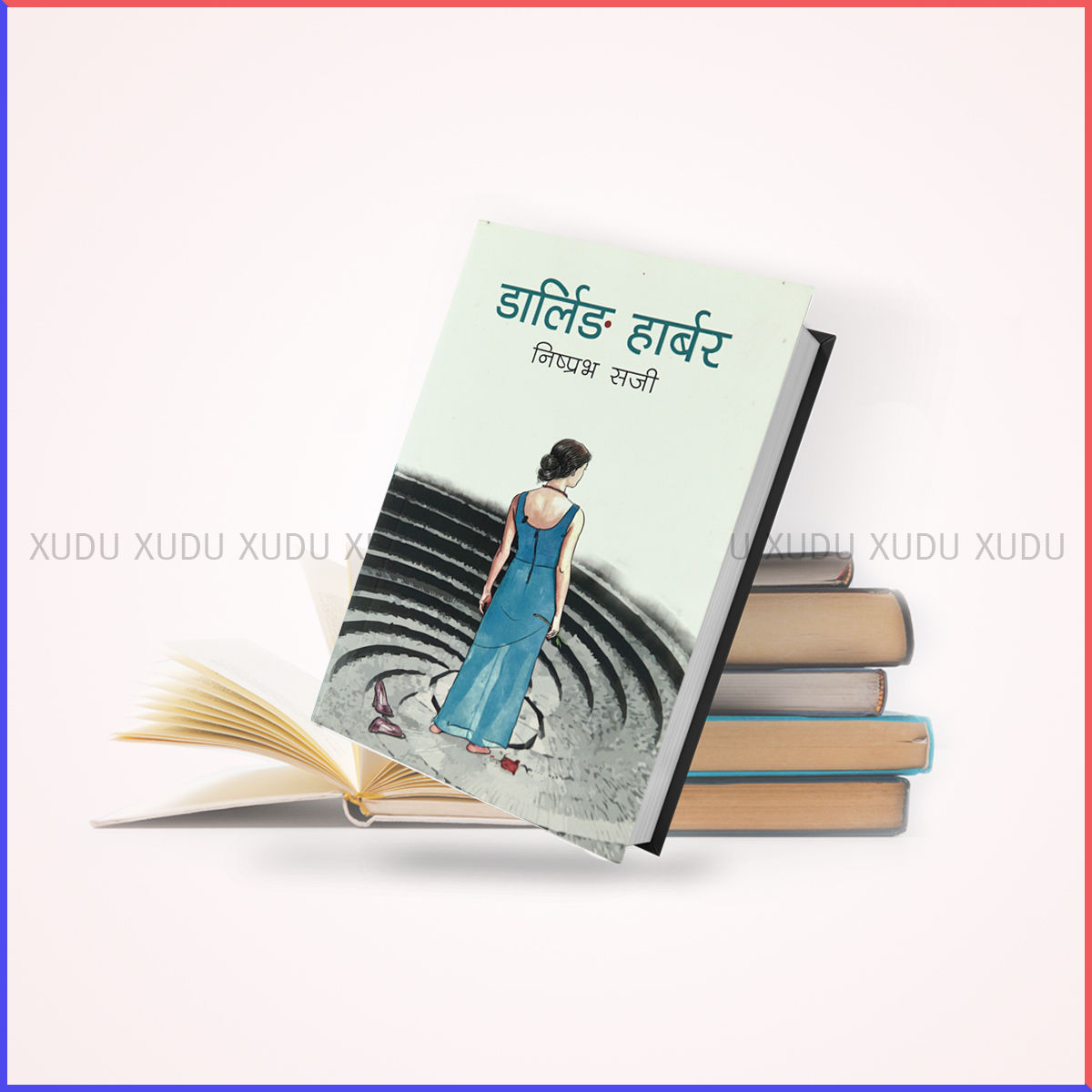 Darling Harbor (डार्लिङ हार्बर)