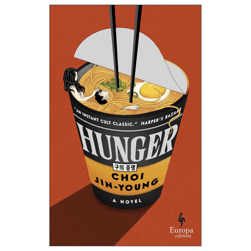Hunger by Choi Jin-young, Soje (Trans.) | Yellow Peril Books