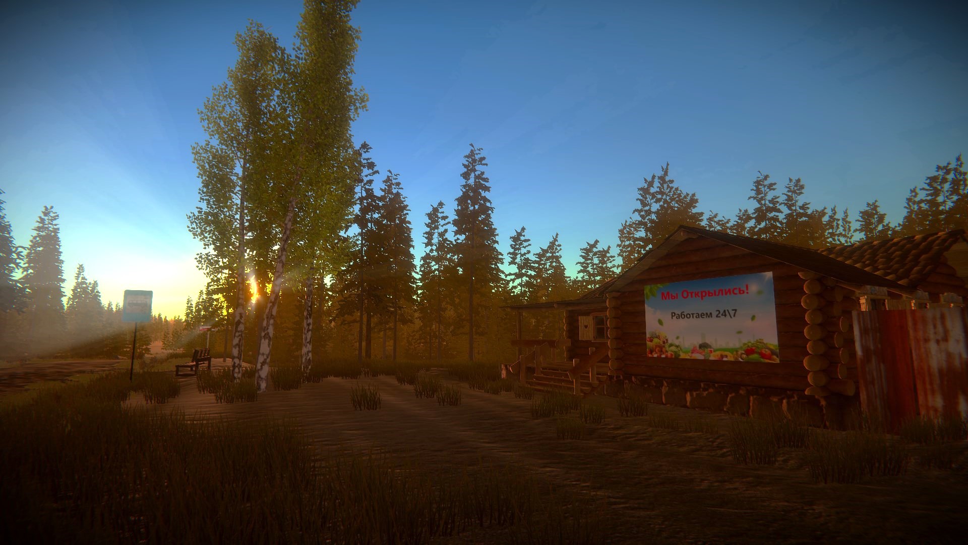 Pastor's Lake - игровой процесс