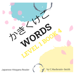 LEVEL 1 BOOK 4 THUMBNAIL KA KI KU KE KO WORDS.png