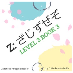 LEVEL 3 BOOK 3 ZA JI ZU ZE ZO THUMBNAIL GREEN.png