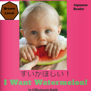 I want watermelon thumbnail.png
