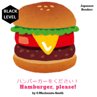 HANBA-GA KUDASAI THUMBNAIL.png