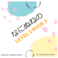 LEVEL 2 BOOK 3 ORANGE THUMBNAIL NA NI NU NE NO.png