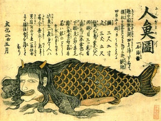 The Fisherman and the Sea Creature