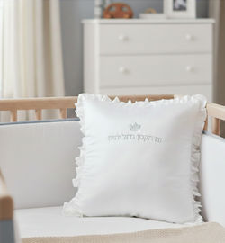 Coussin Brit Mila