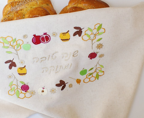 Ecrin de Roch Hachana