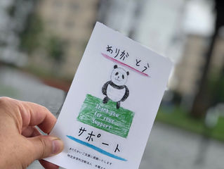 新しいWeb Siteと新しい生活