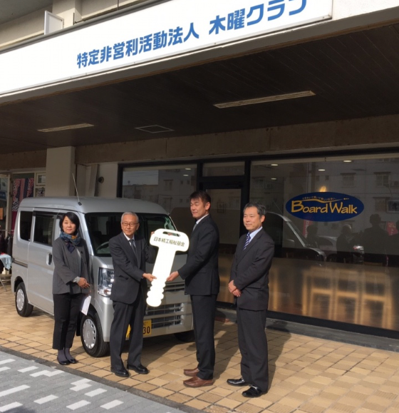 寄贈式の様子　小原理事長がキーを受け取りました。