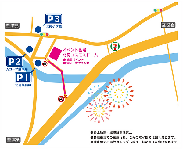 駐車場MAP② 切り抜き.png