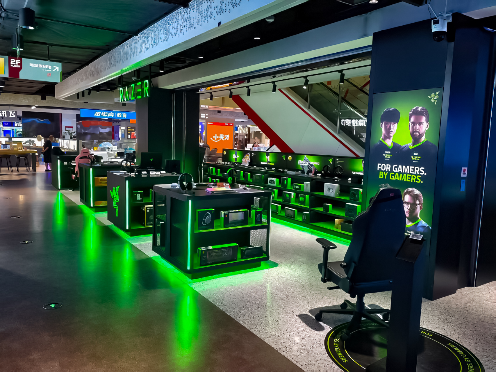 RazerStore Hefei execution photograph