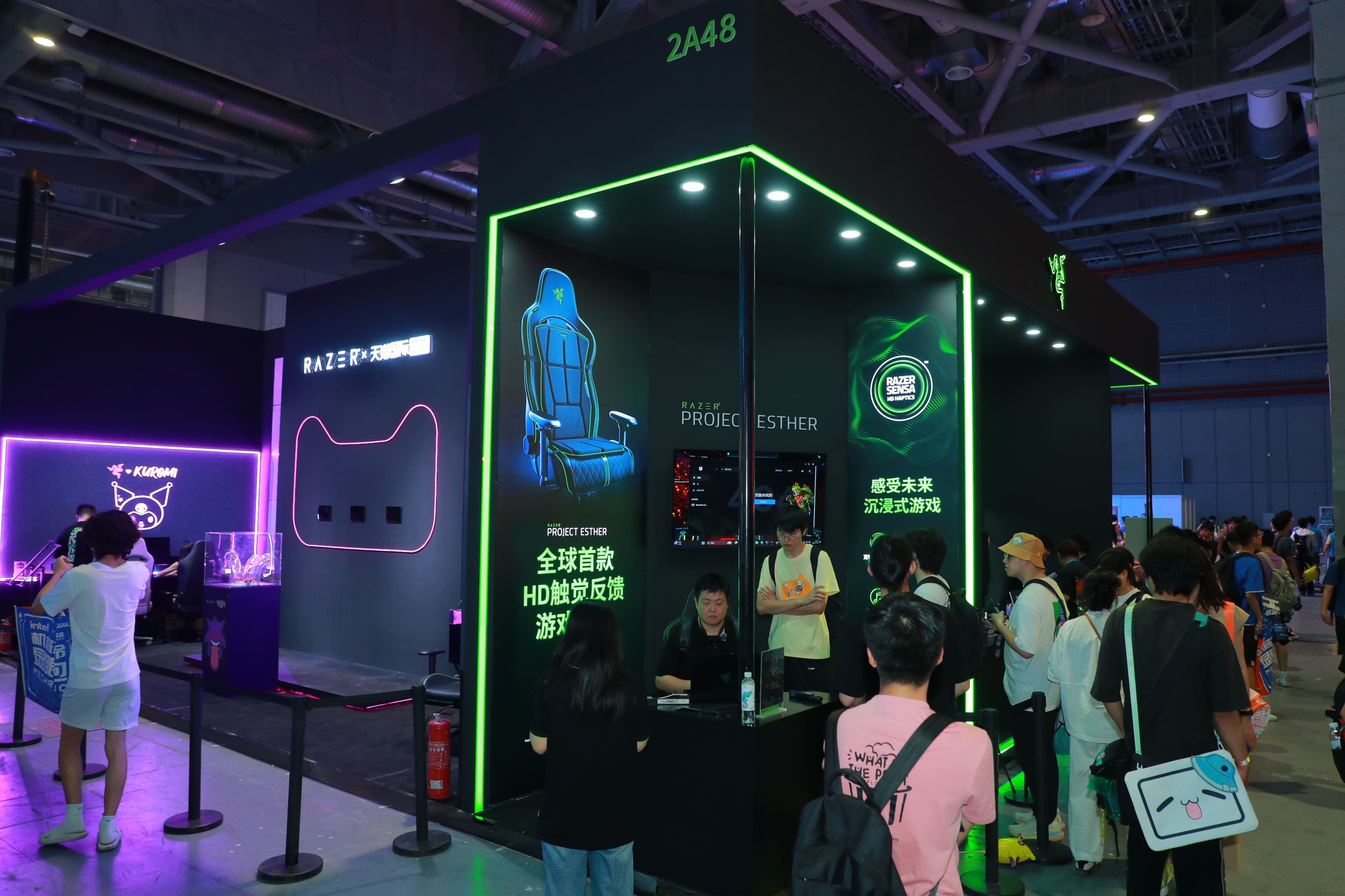 Bilibili World 2024 event photograph