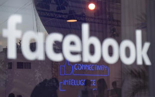 Facebook anuncia novas ferramentas para prevenir assédio
