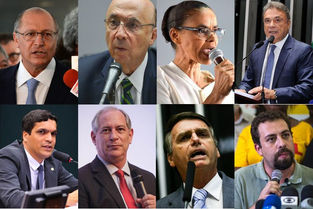 Candidatos à Presidência participam do primeiro debate nesta quinta