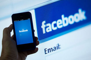Facebook entrega lista de 61 empresas que tiveram acesso a dados de usuários