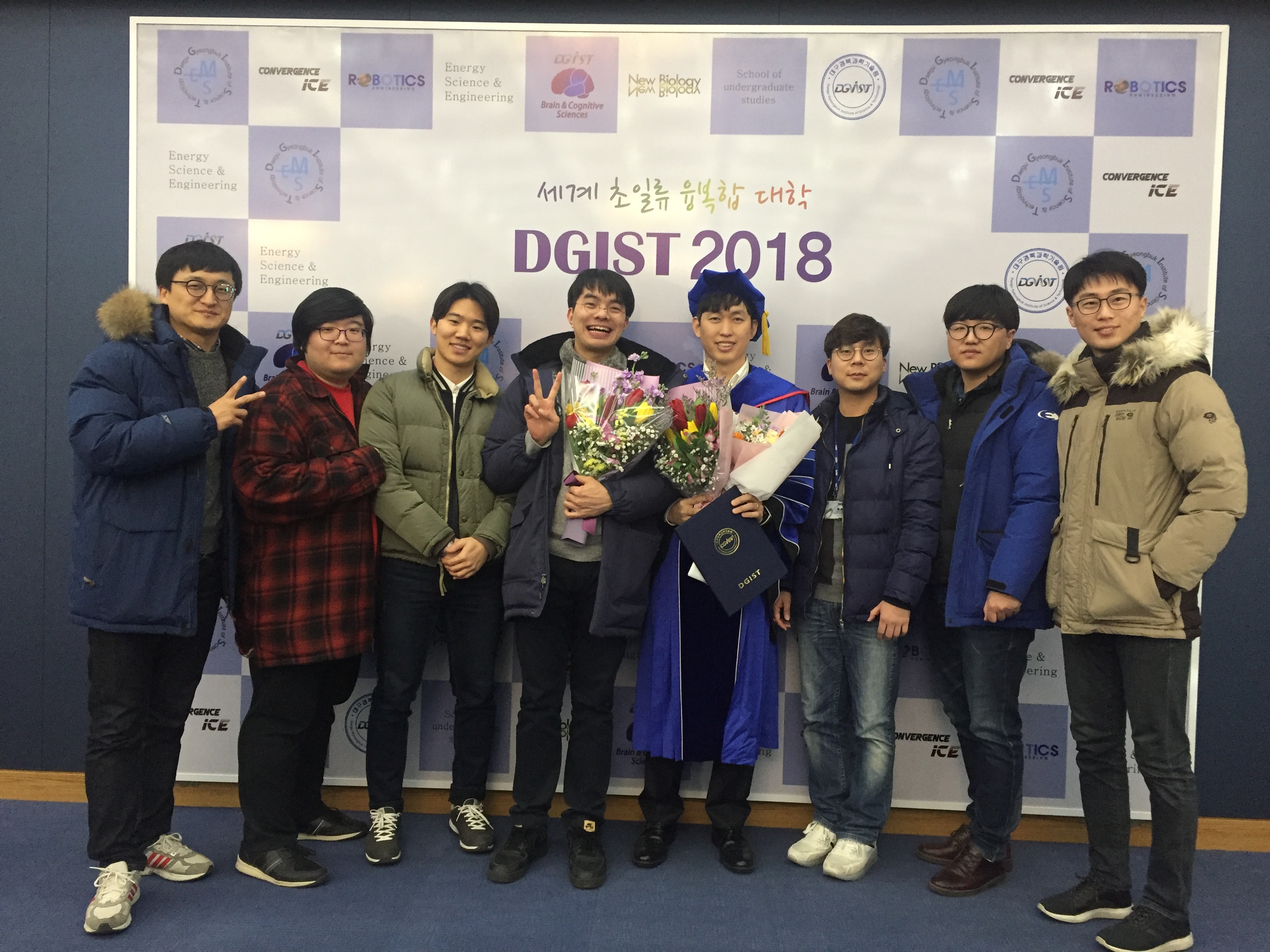 2019 DGIST commencement