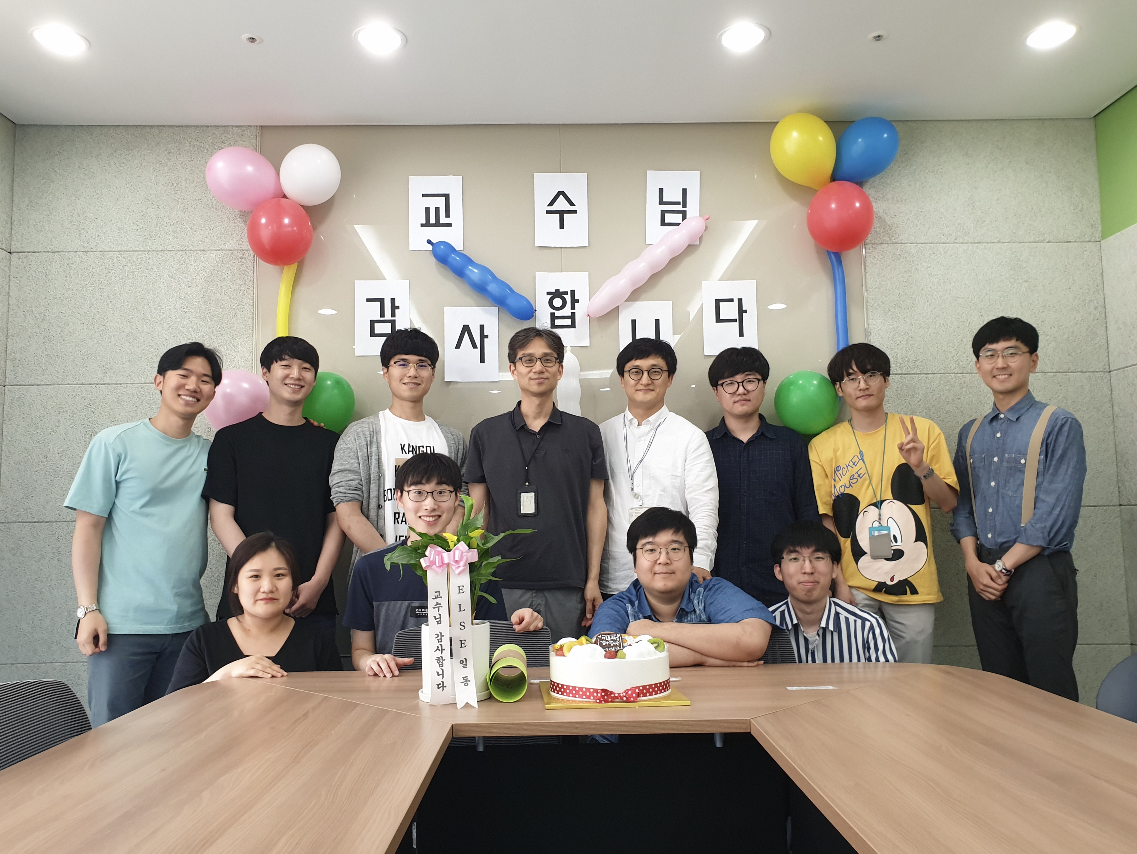 2019 스승의날