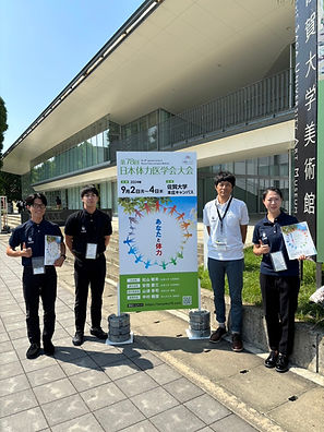 LINE_ALBUM_2024体力医学会_240905_5.jpg