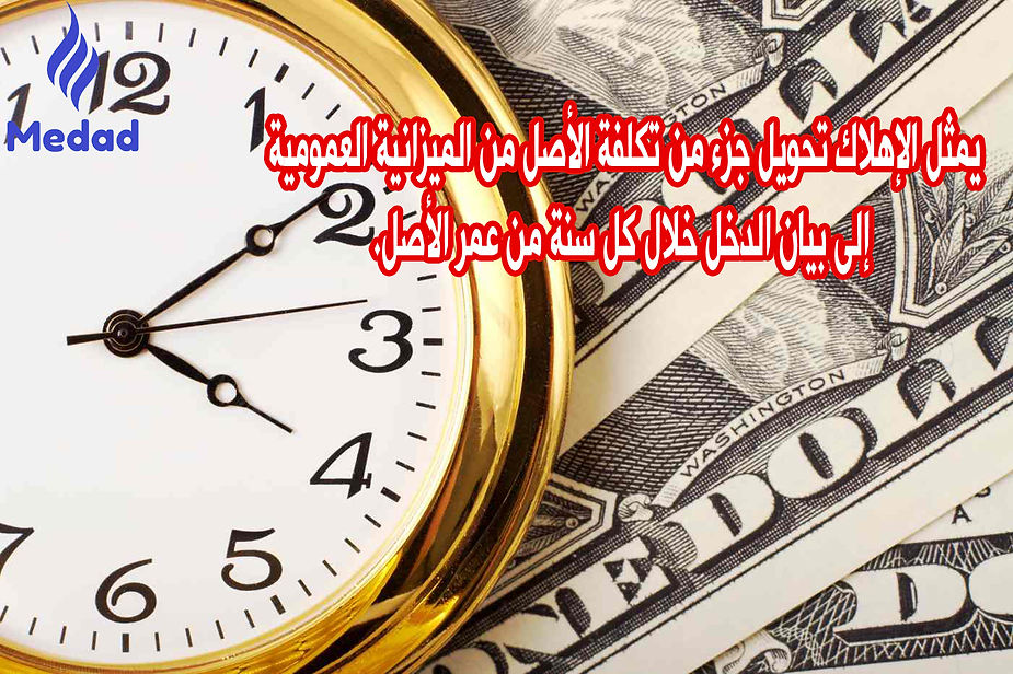 برنامج محاسبة مجاني يدعم الفاتورة الالكترونية