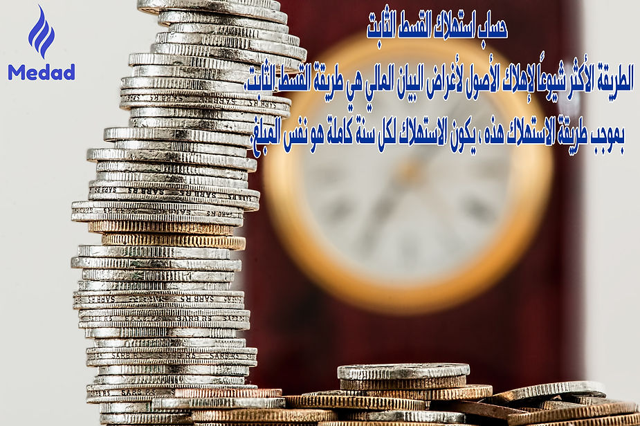 برنامج محاسبي سحابي