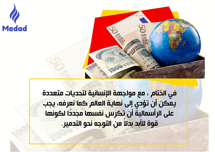 تنزيل برنامج محاسبة سوبر ماركت عربي