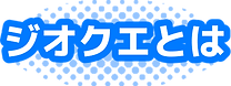 title_about.png