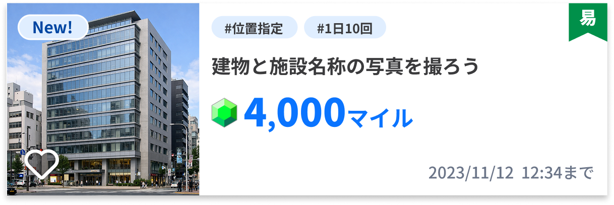 questcard_position.png