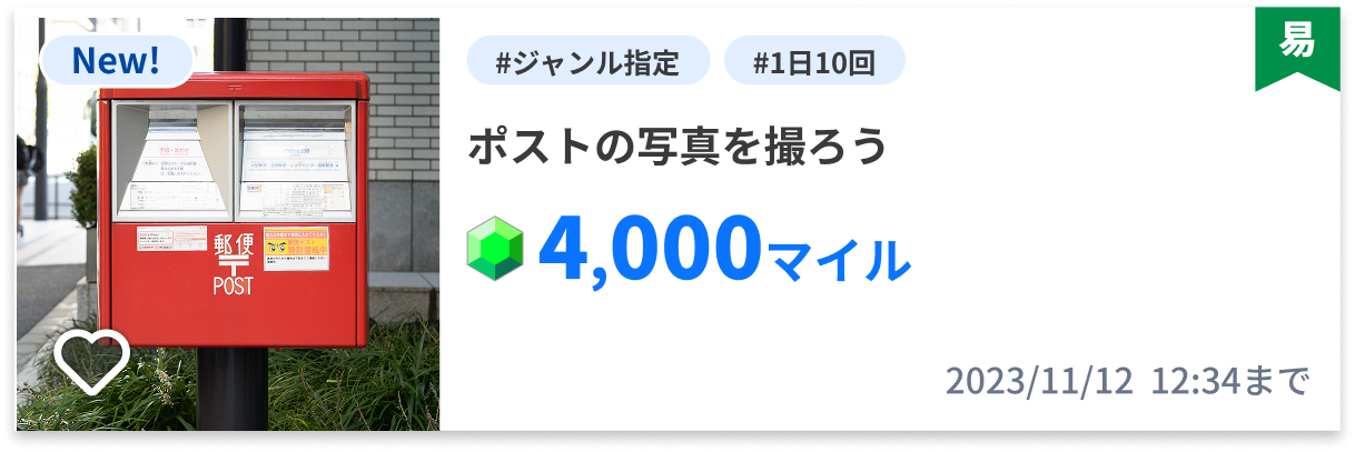 questcard_type.png