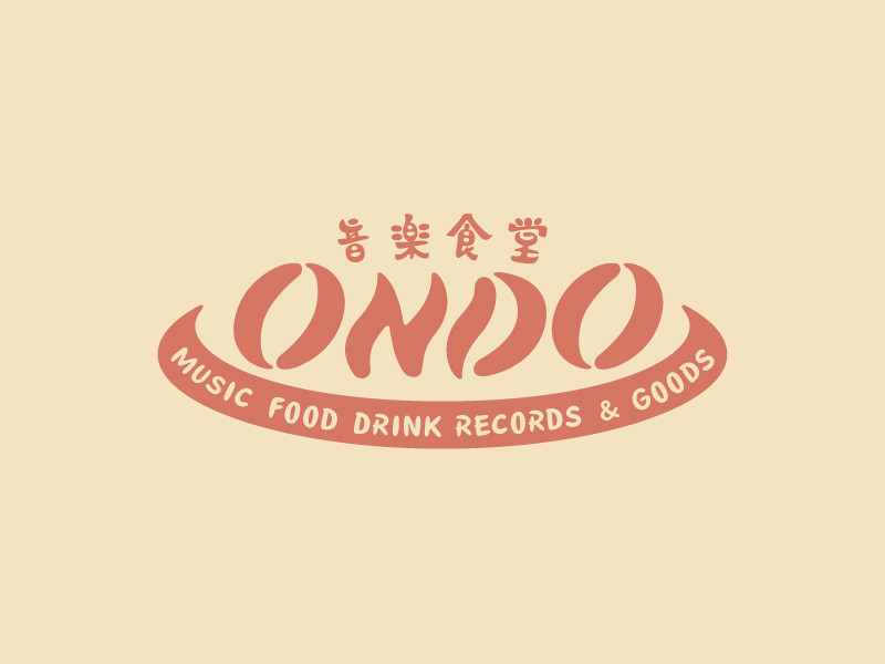 音楽食堂 ONDO