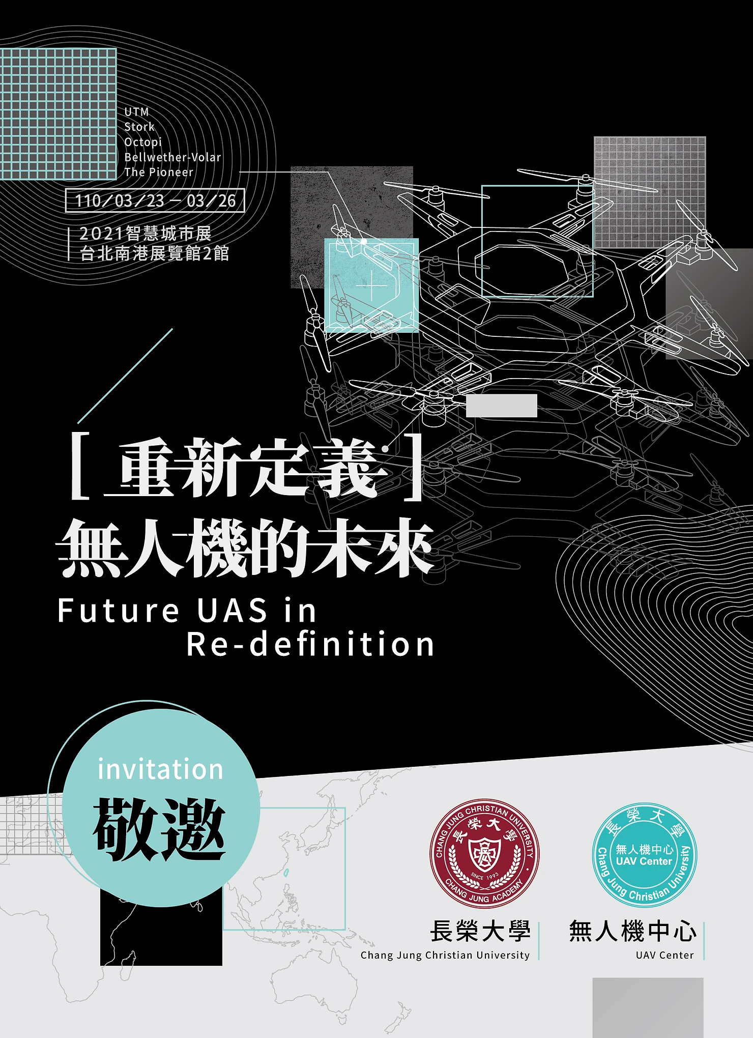 Octopi八爪抗風機5.webp