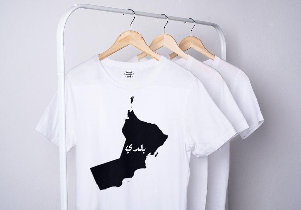 تيشرت خريطة بلدك عمان