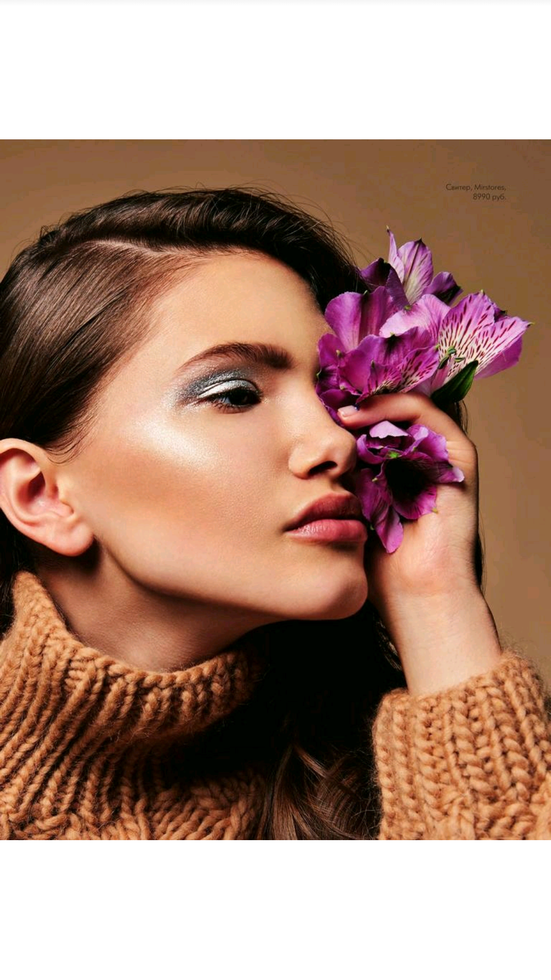 ELLE GIRL RUSSIA