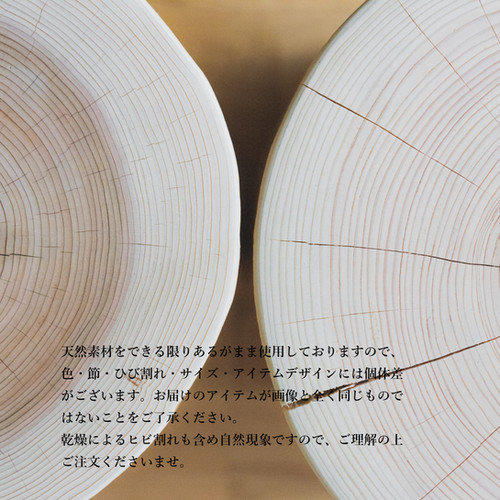 THE HINOKI 100~ヒノキポールハンガー~ | 森庄銘木産業株式会社｜山