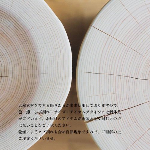桧の切り株とアイアンのスツール（スリム4つ脚） | 森庄銘木産業株式
