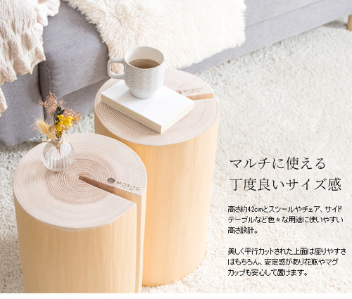 杉の丸太の特大丸型スツール 森の丸太スツール（吉野杉磨き丸太仕上げ） | 森庄銘木産業株式会社