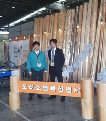 <第61稿> 吉野材を韓国でPR