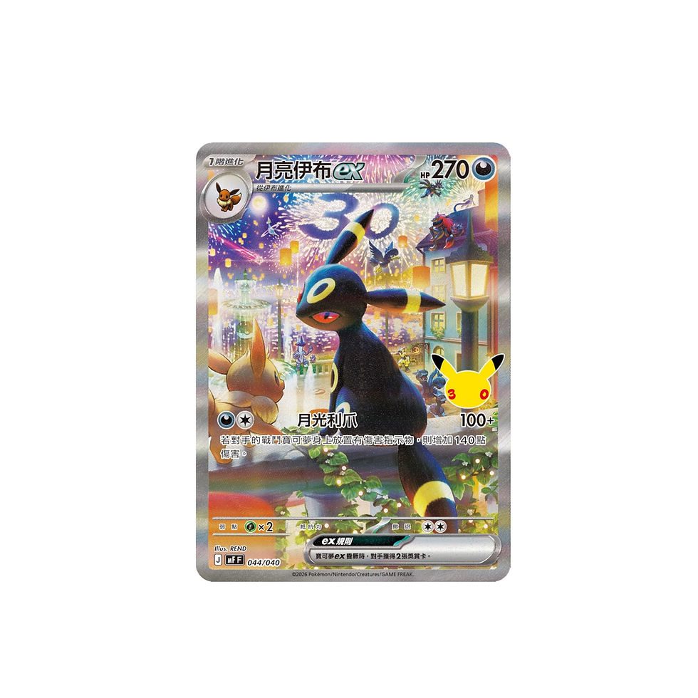 Miniature : Pokémon Chinois T. - Deck 30th anniversary 