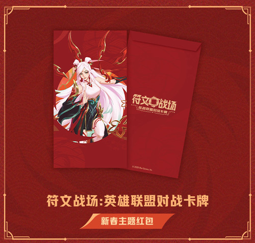 Rifbound Gift Box Chinese New Year 2026 | MAYA TCG Hong Kong
