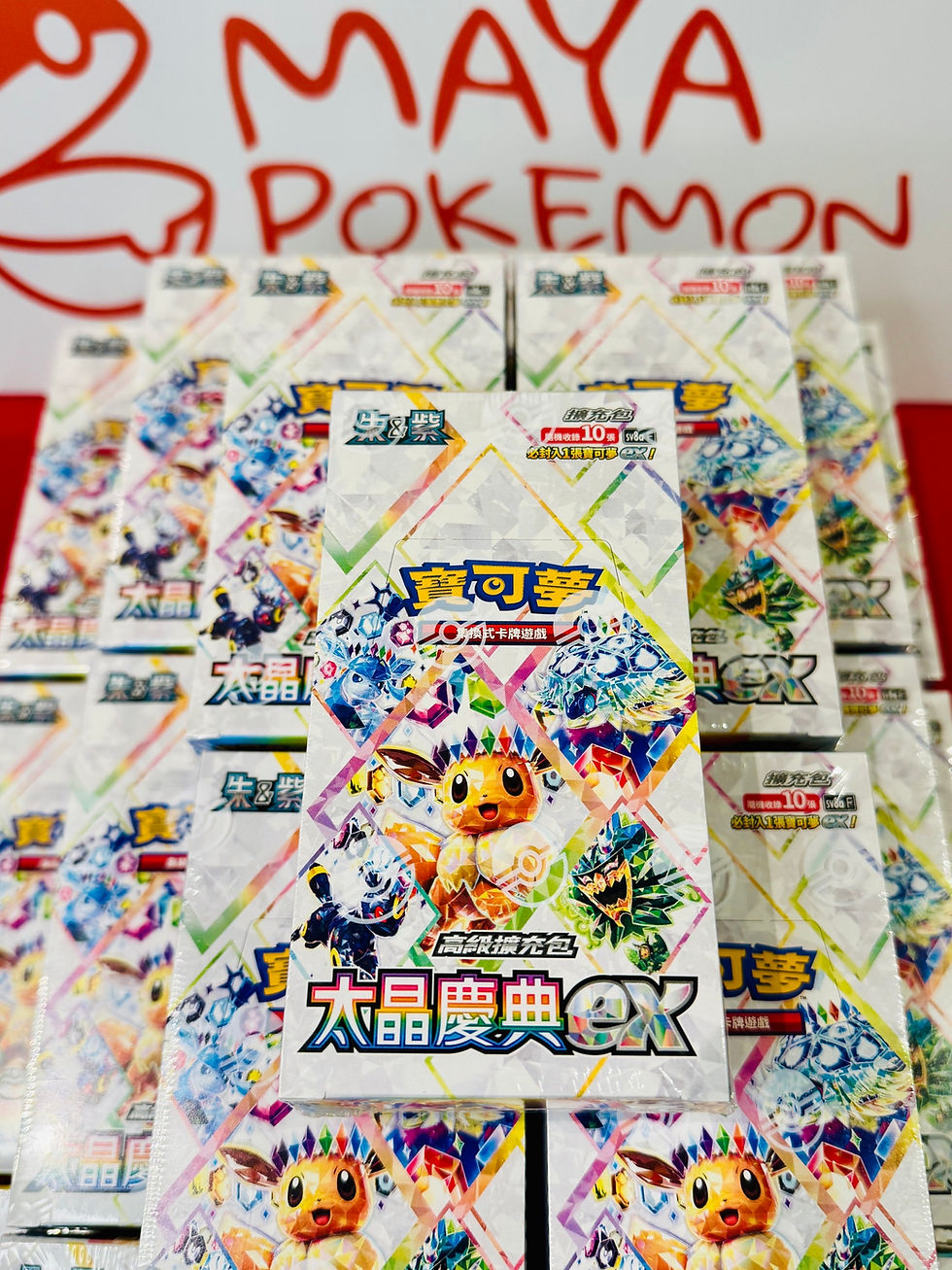 Thumbnail: 🇹🇼🇭🇰POKÉMON T-Chinese displayTerastal Festival/prismatic evo. EV8.5